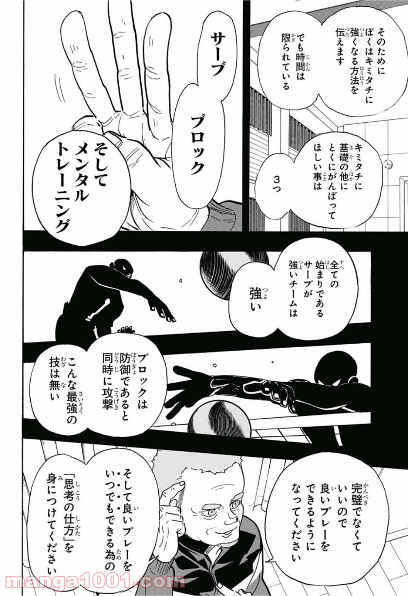 P8