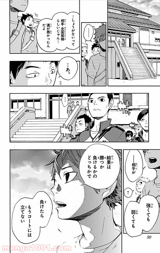 P48