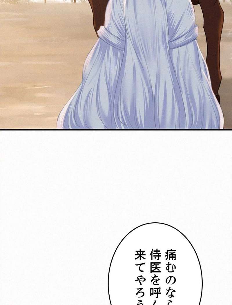 P53