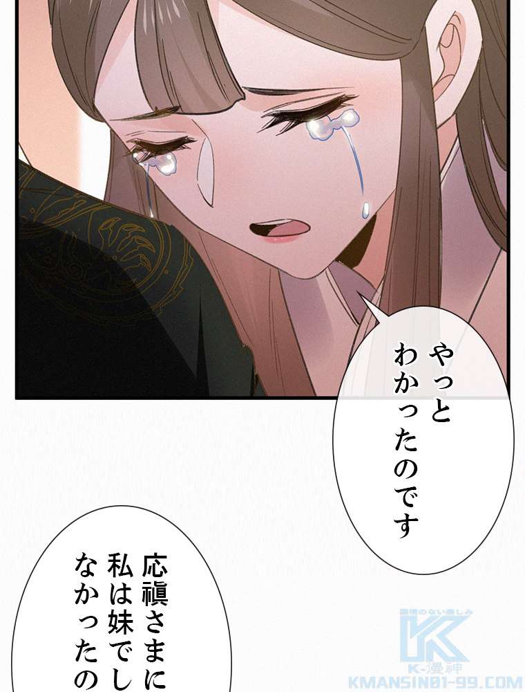 P43