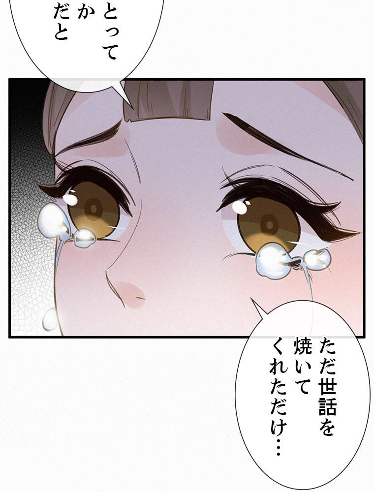 P44