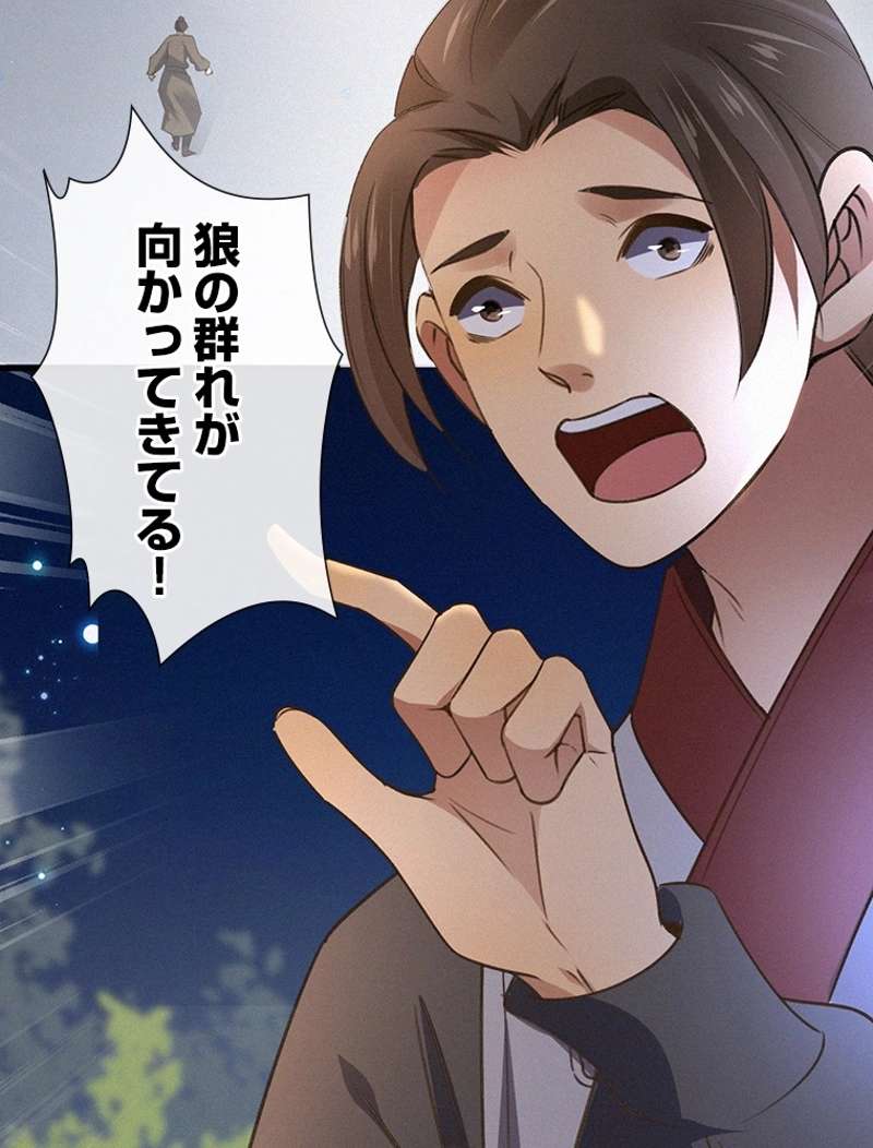 P48