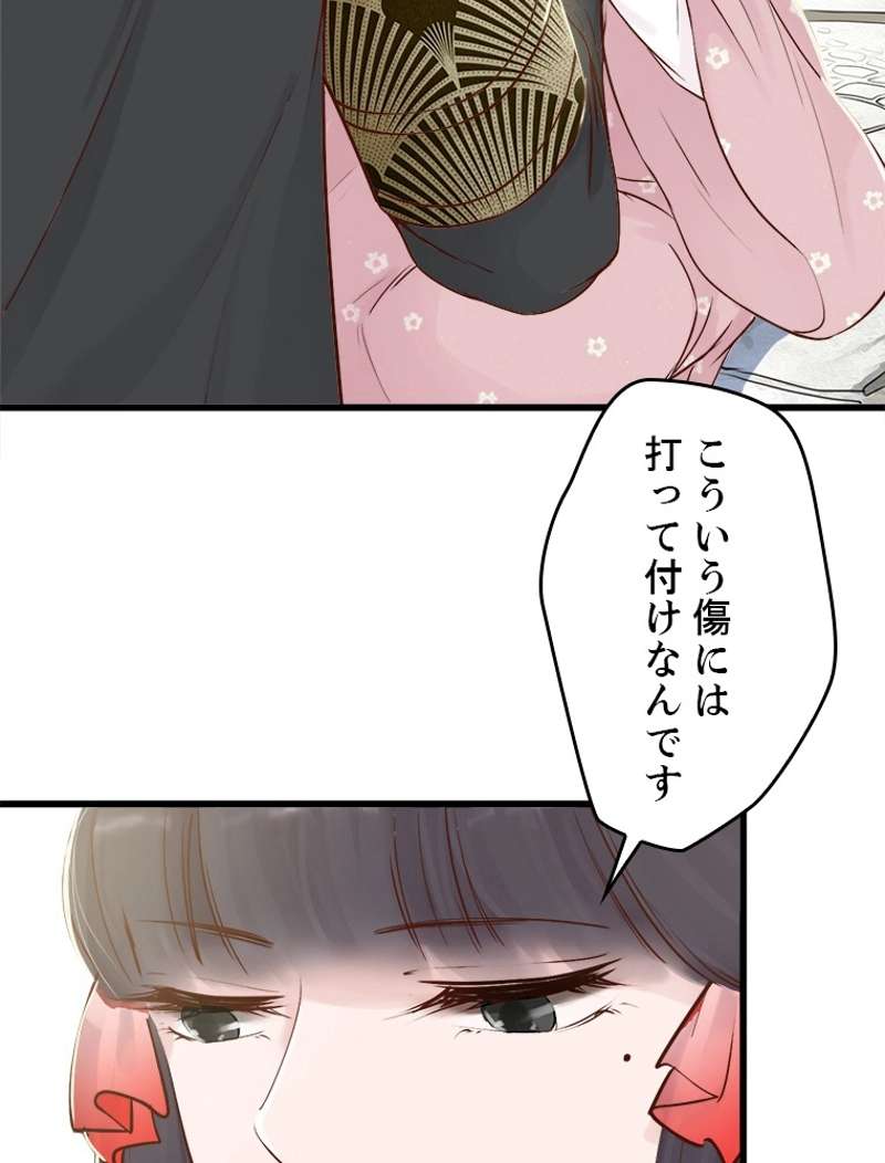 P54