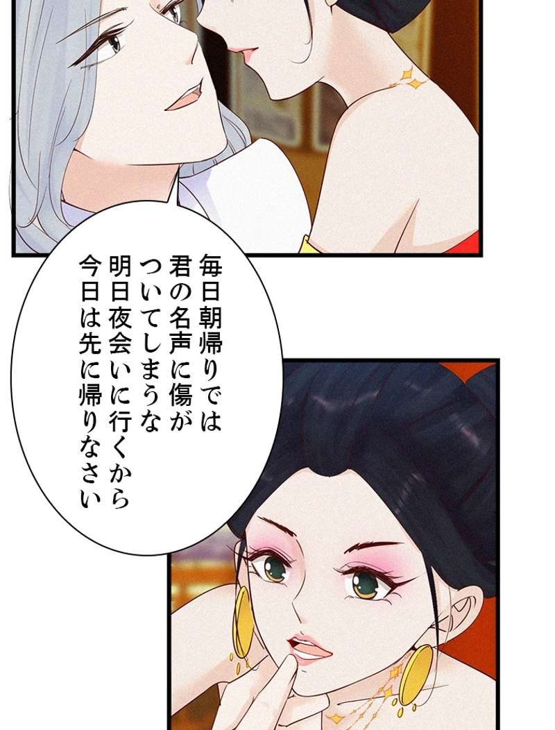 P52