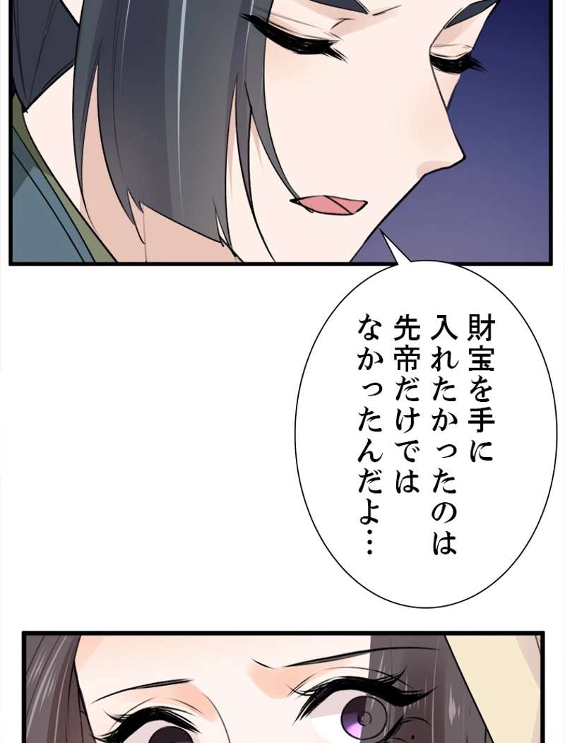 P48