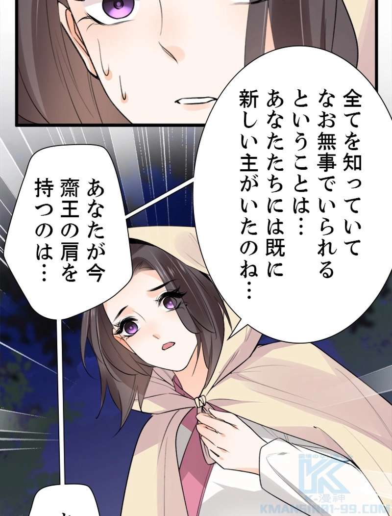 P49