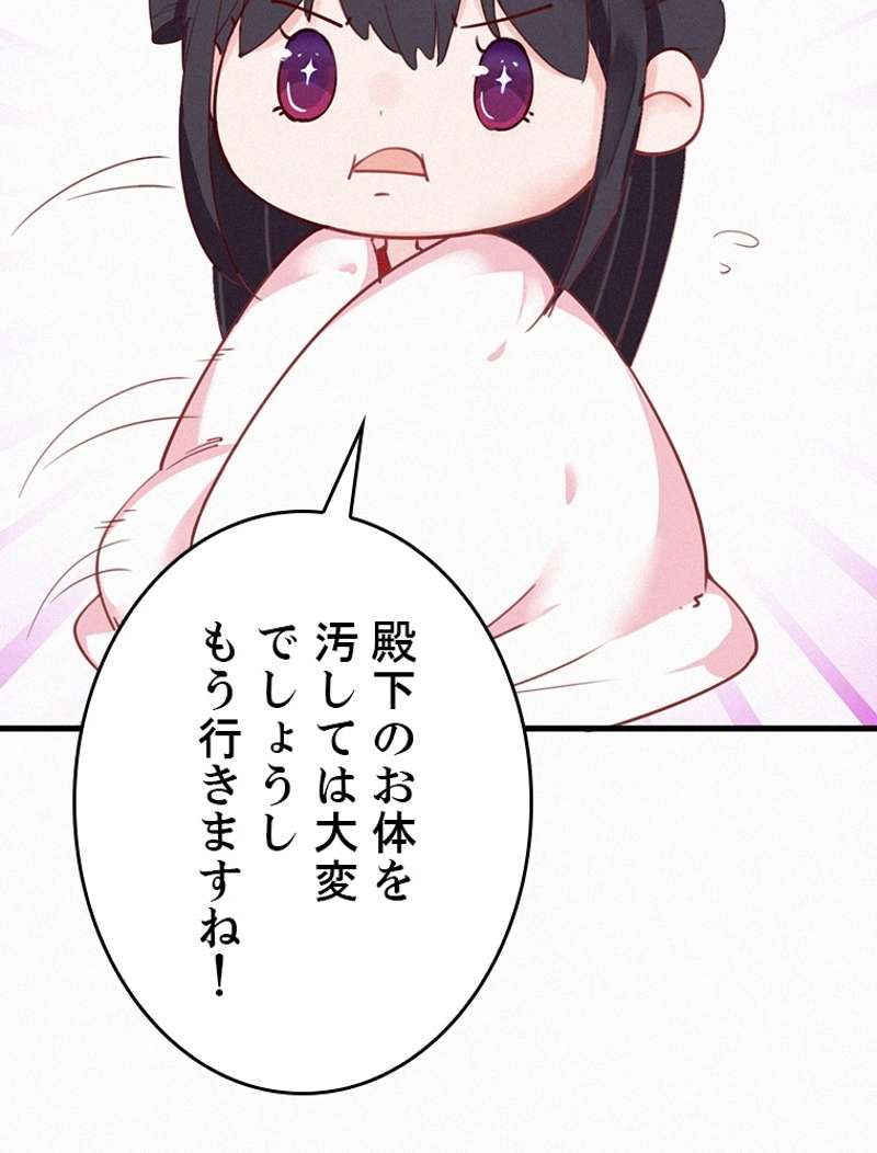 P54