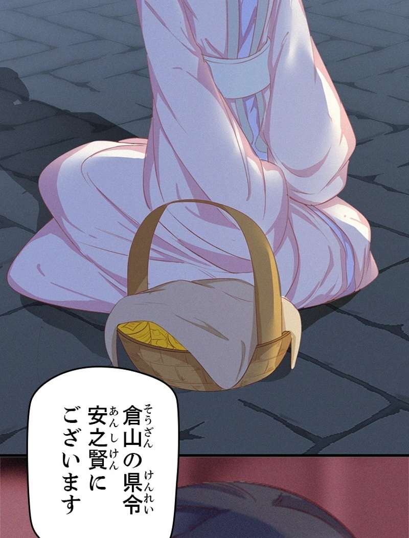 P53