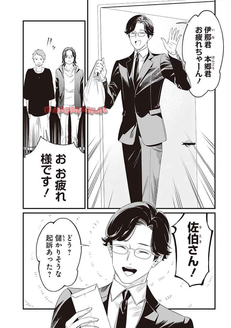 P4