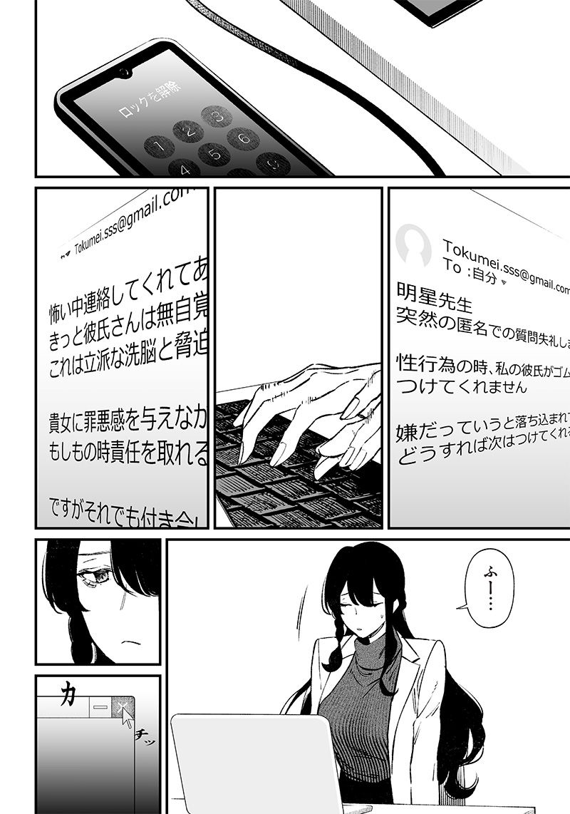 P32