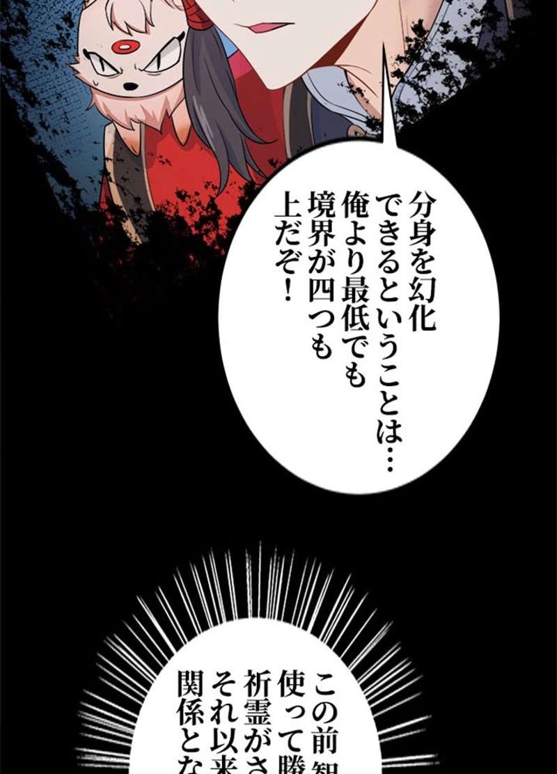 P39