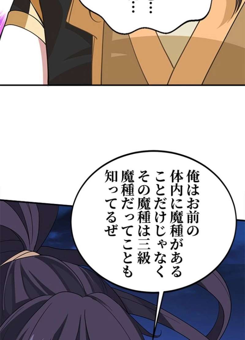 P43