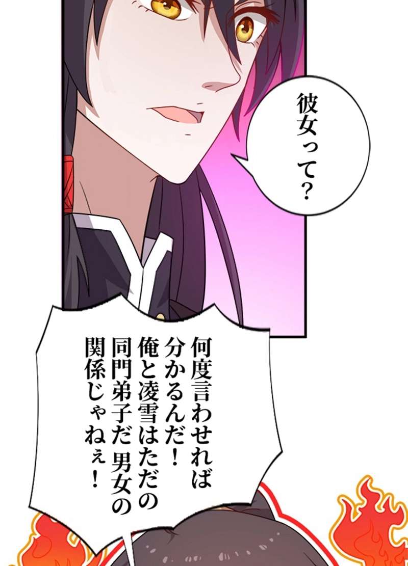 P42