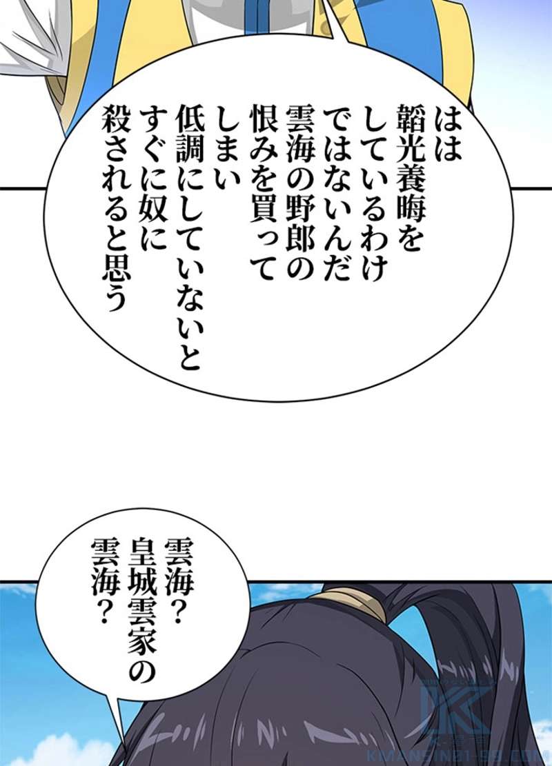 P32