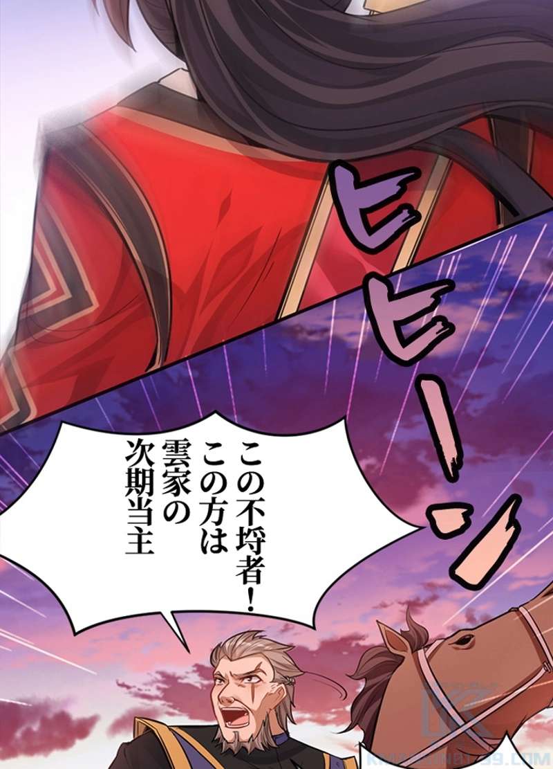 P38