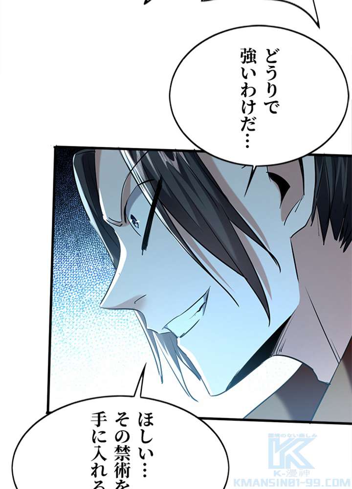 P49