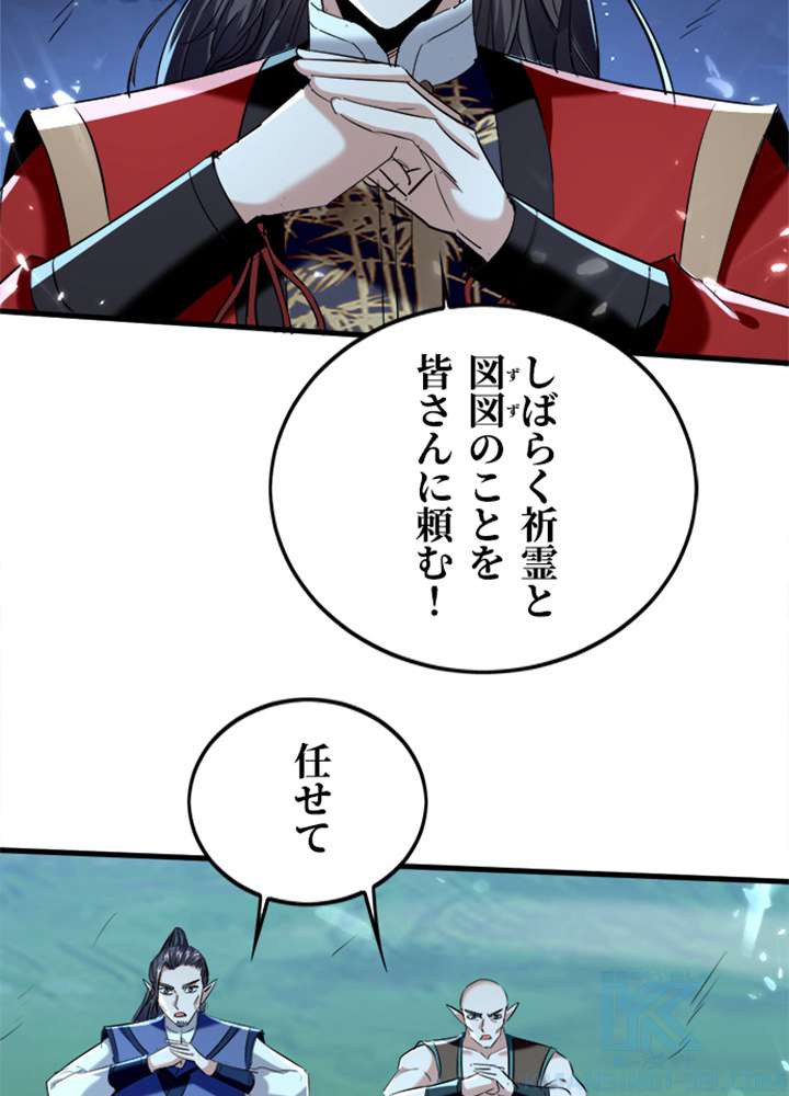 P49