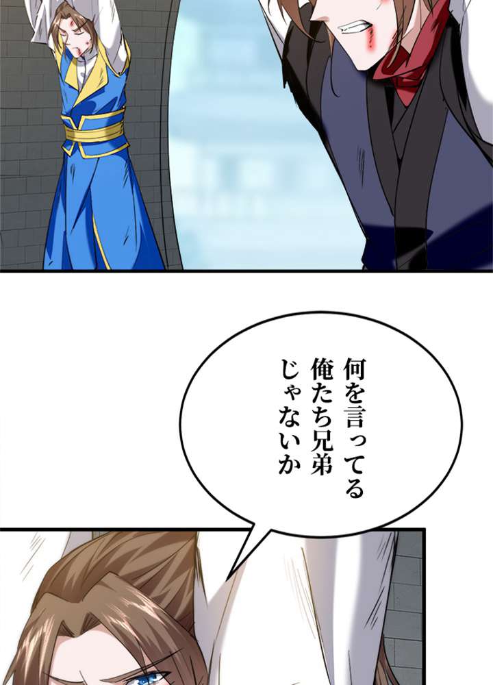 P48