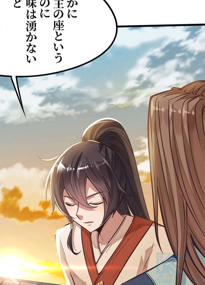 P44