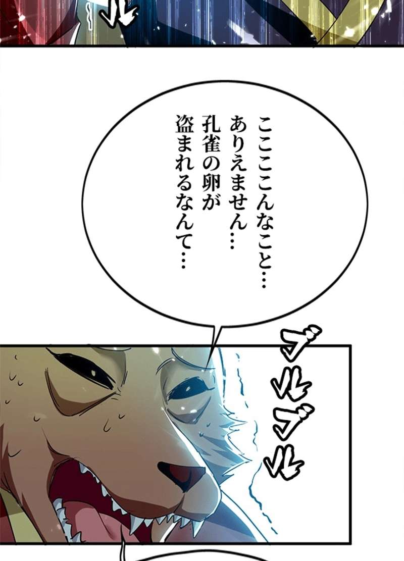 P48