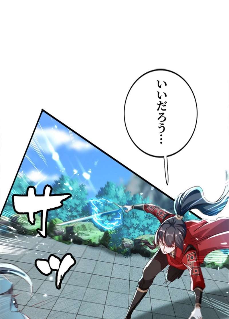 P48