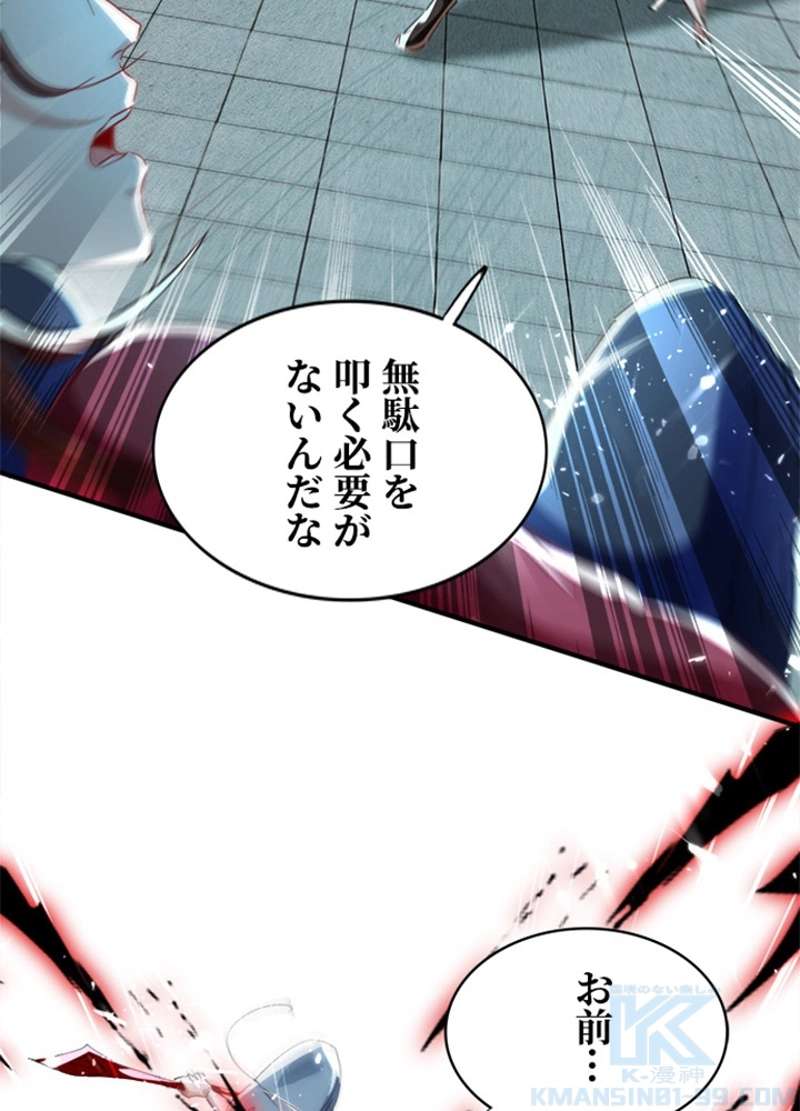 P49