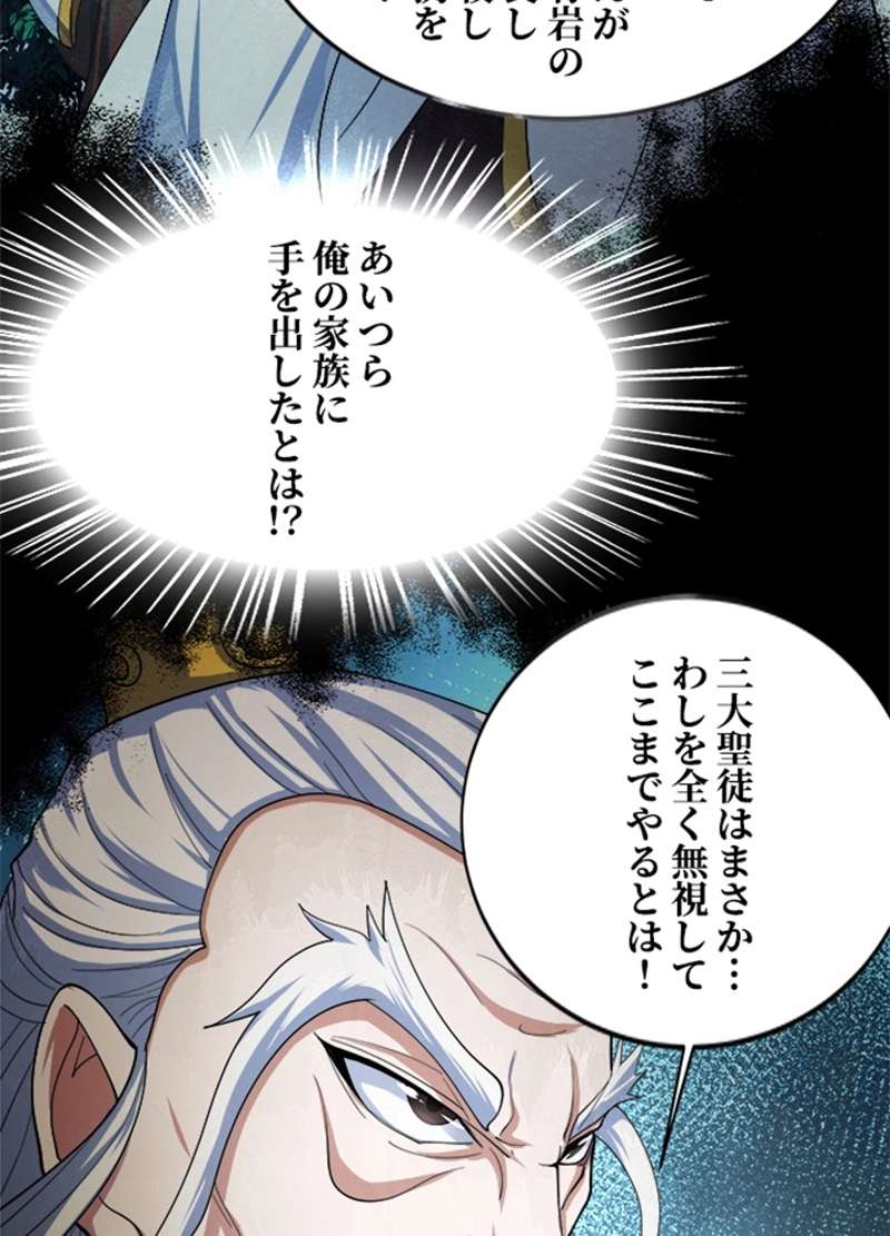 P39