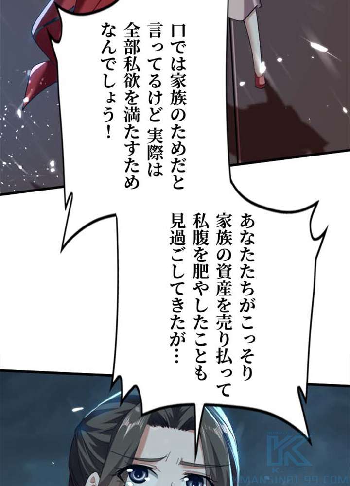 P46