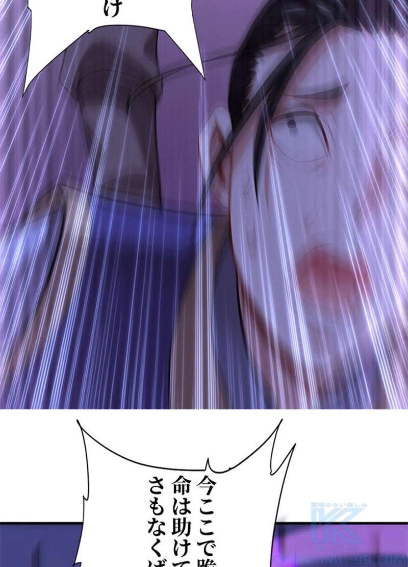 P53