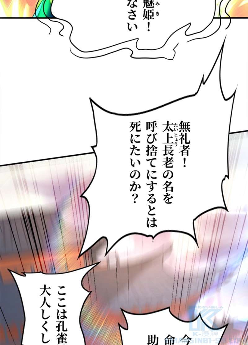 P52
