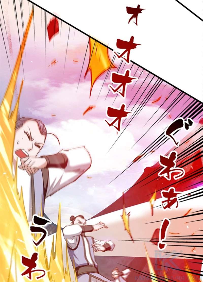 P44