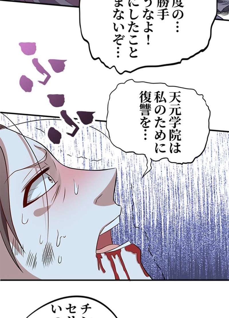P48