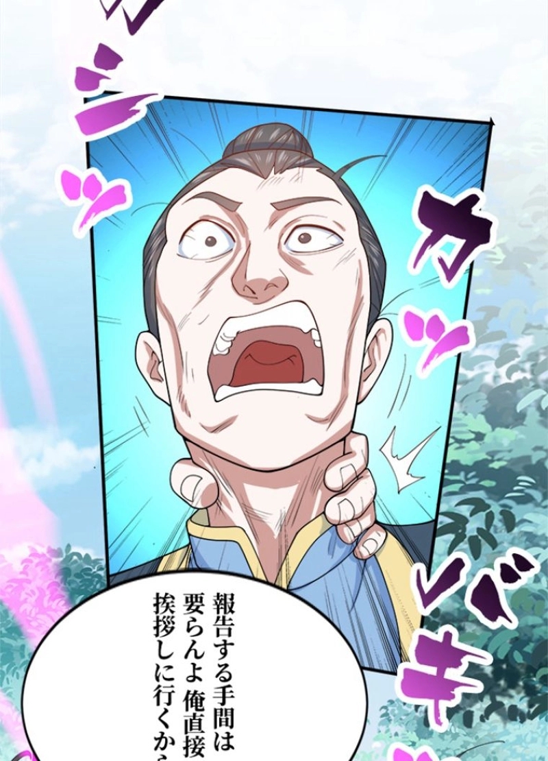 P42