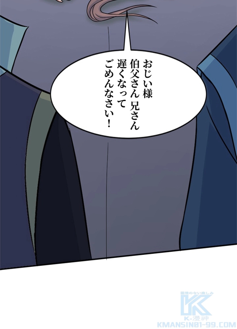 P52