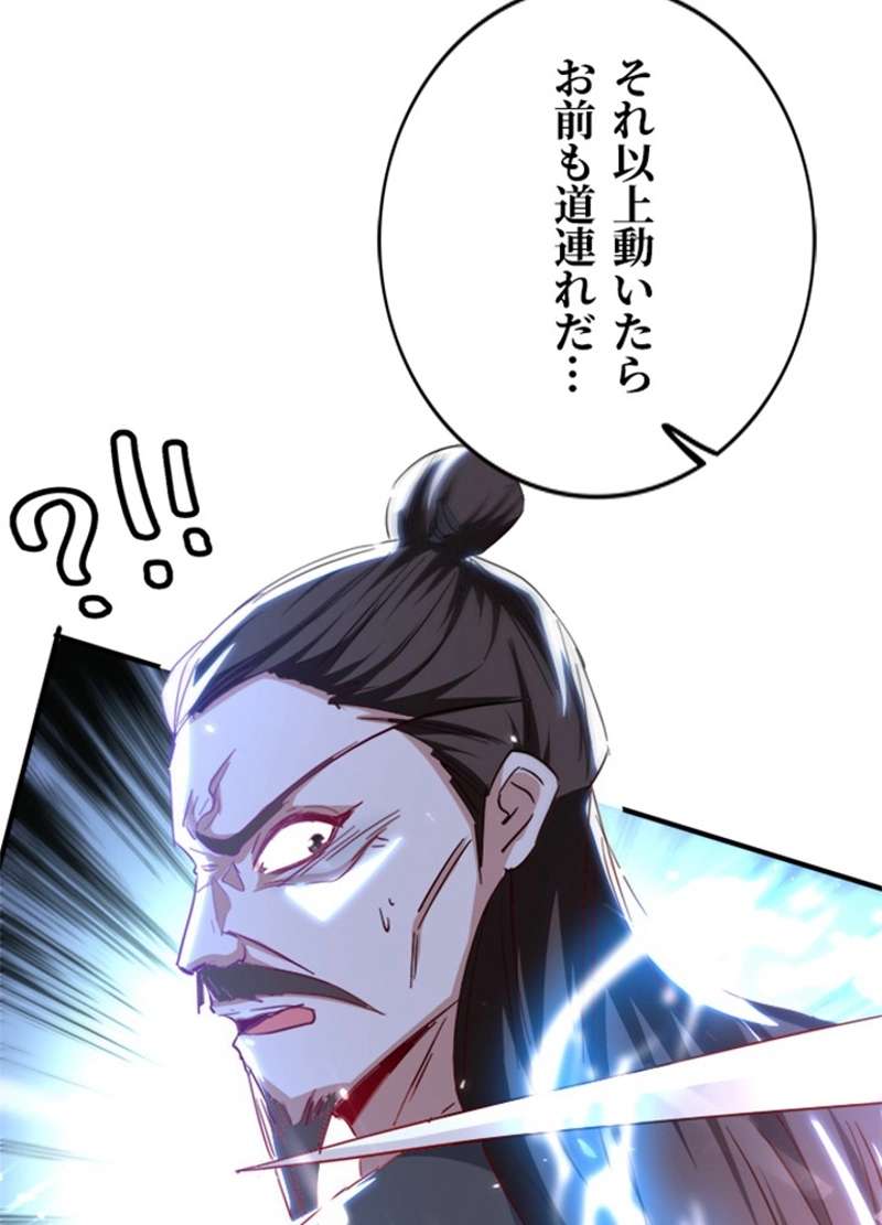 P53