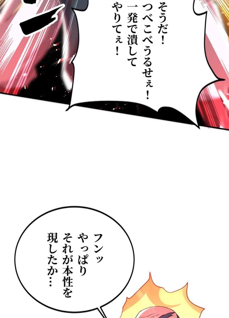 P48
