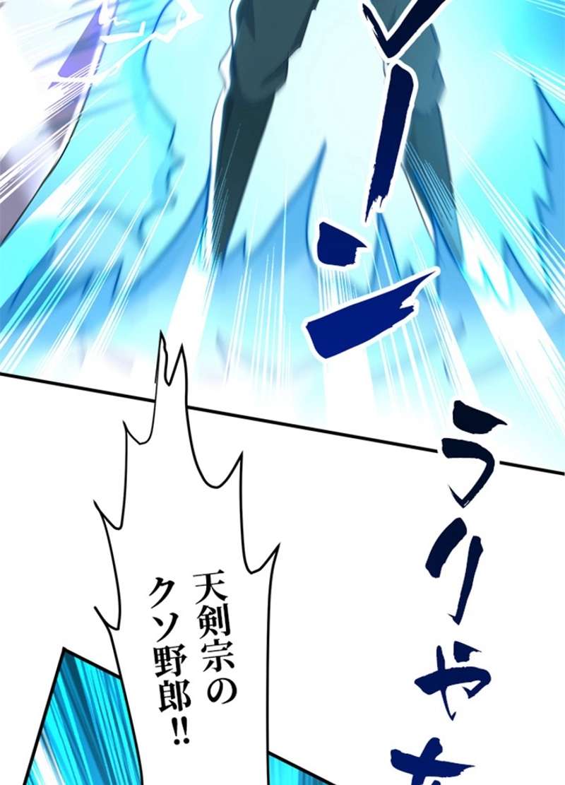 P52