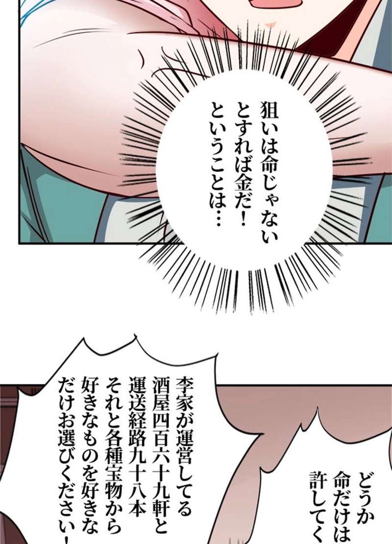 P43