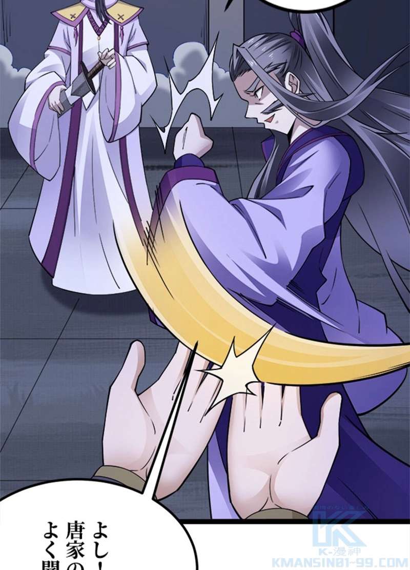 P53