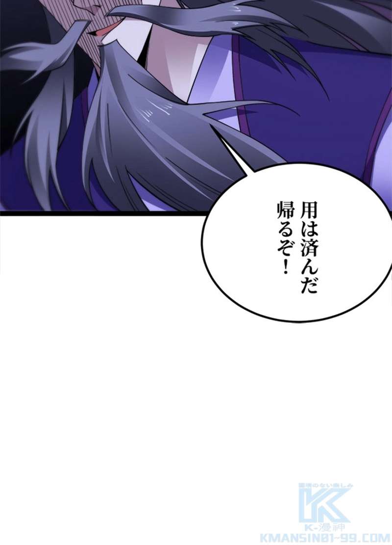 P56