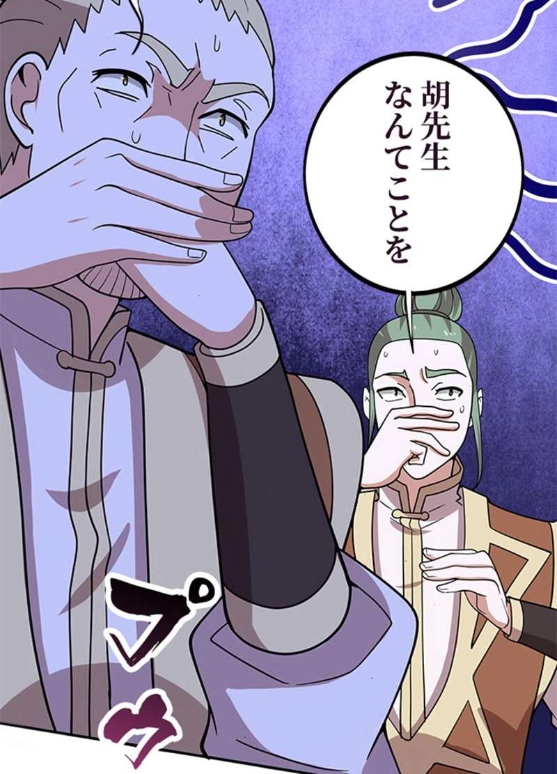 P42