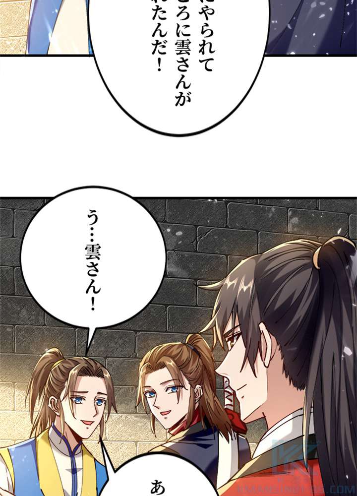 P49