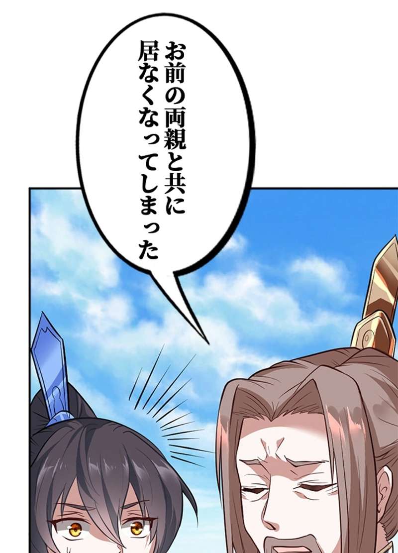 P42