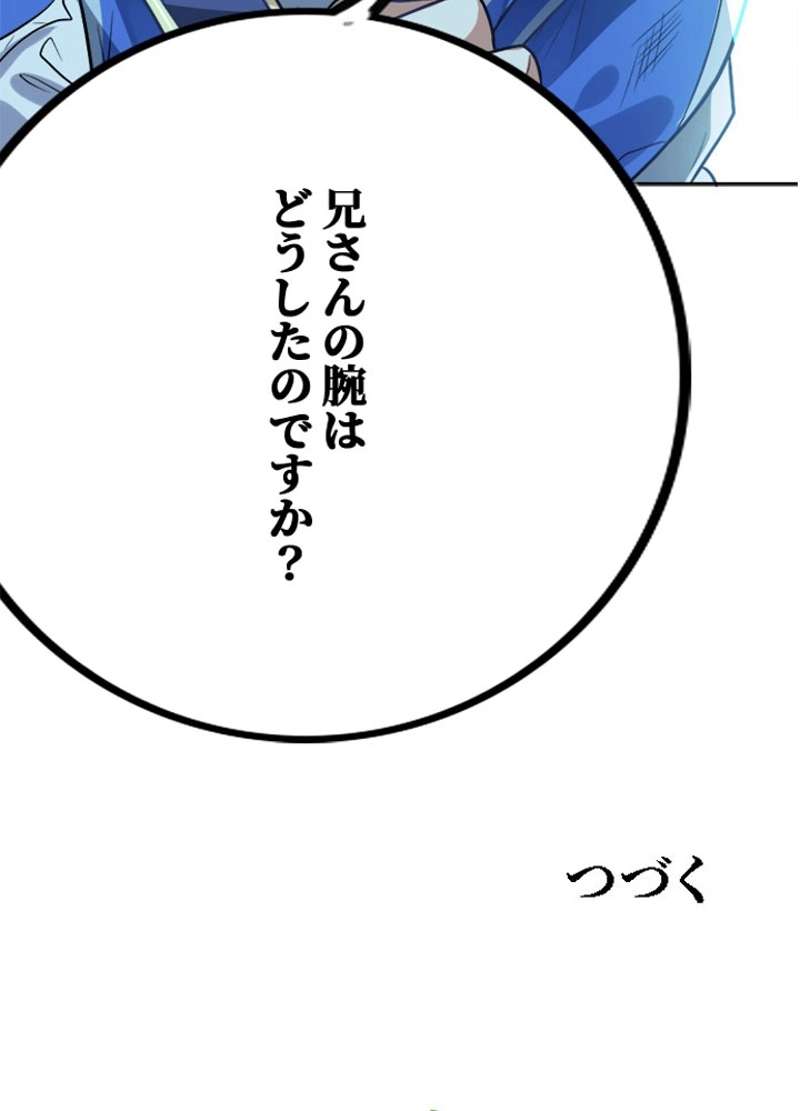 P61