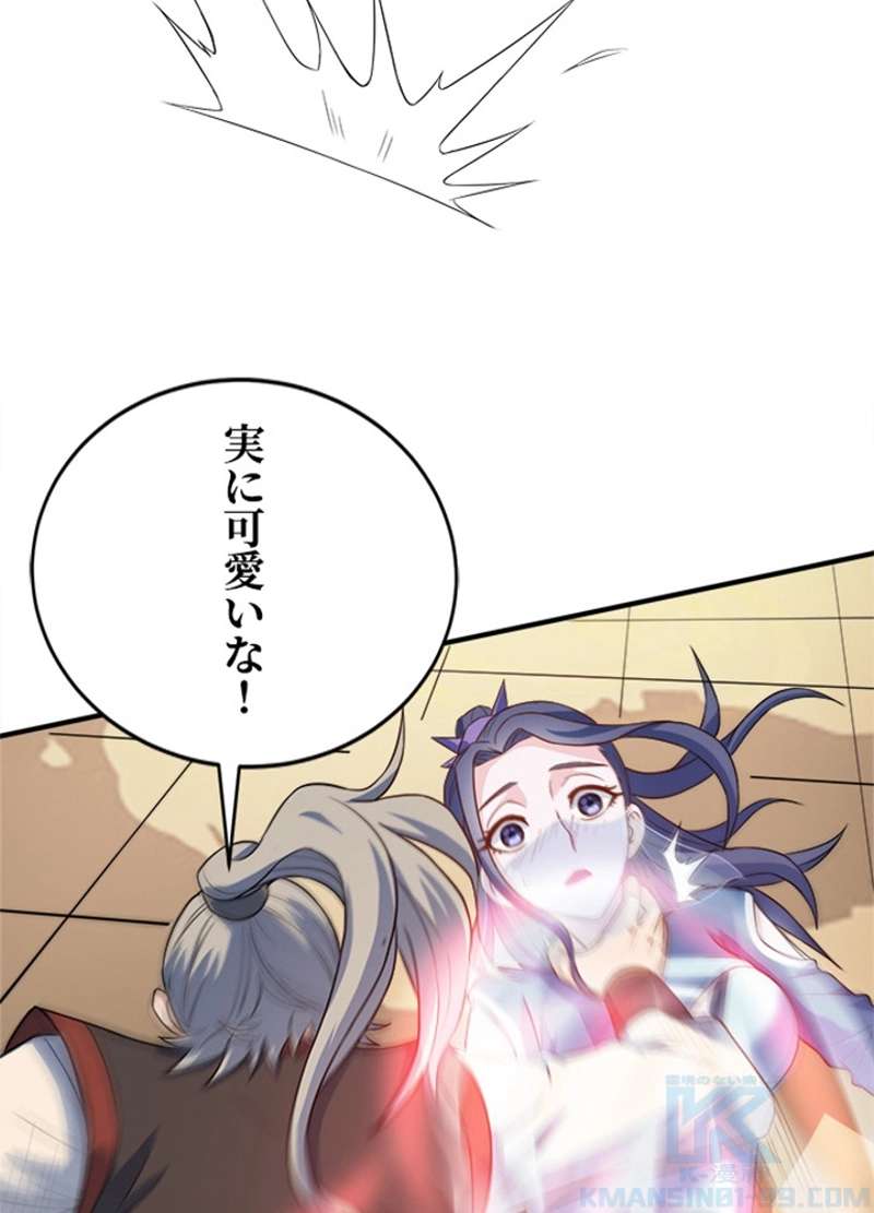 P44