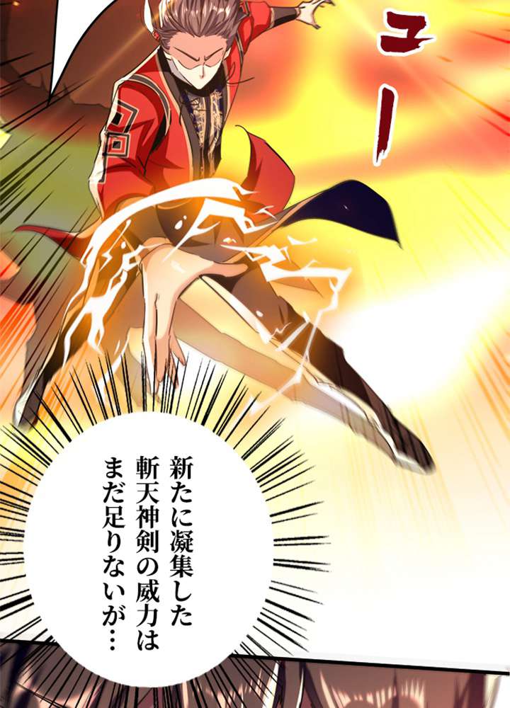 P38