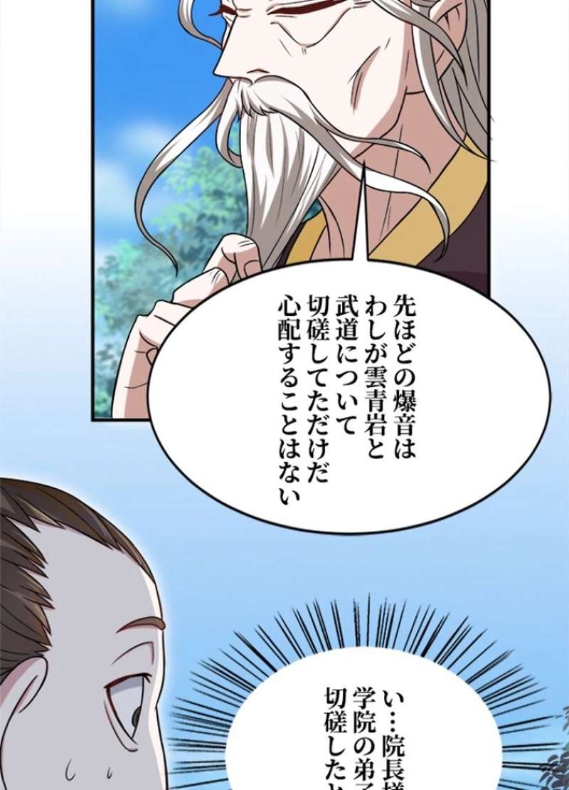 P43