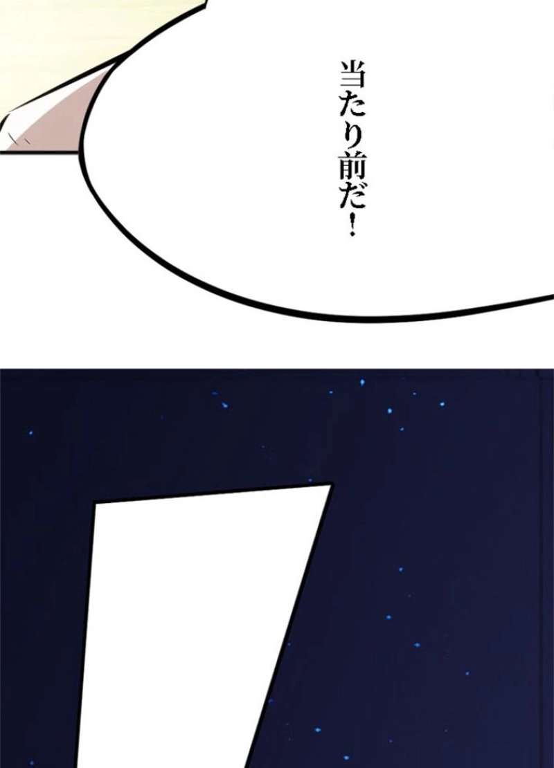 P54