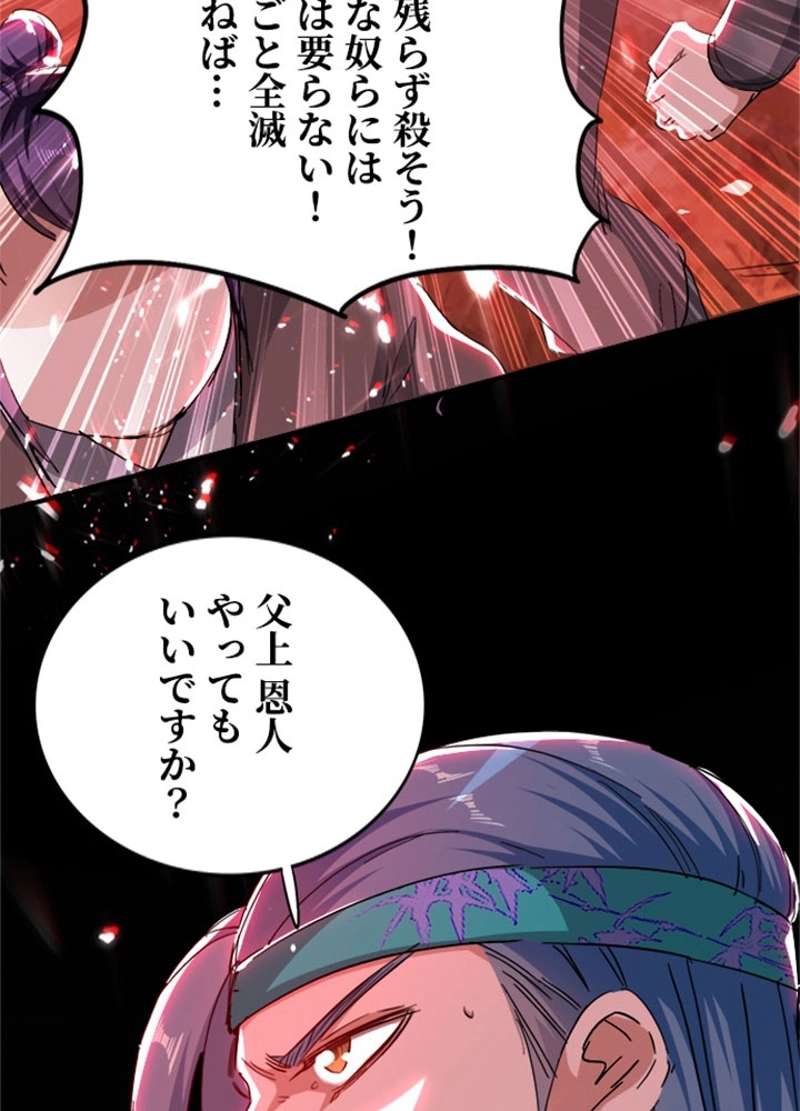 P46