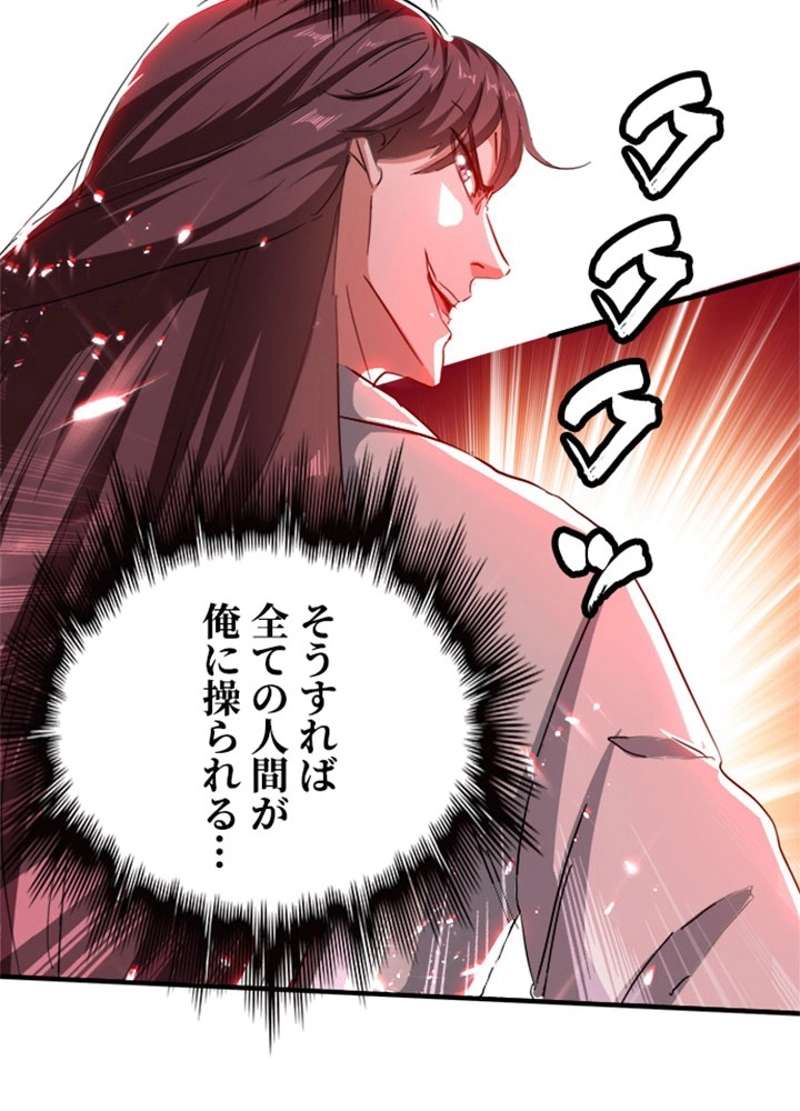 P52